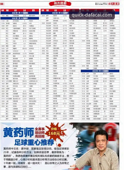 大发彩票官方娱乐平台 大发彩票平台vs其他娱乐平台:老用户亲测官方入口与手机下载全攻略